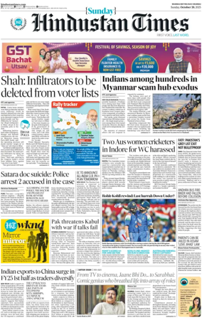 Cover of HT Navi Mumbai Live