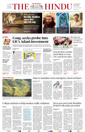 Cover of The Hindu (Bangalore)