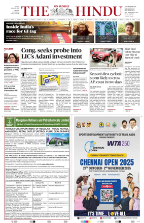 Cover of The Hindu (Chennai)