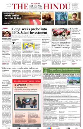 Cover of The Hindu (Coimbatore)
