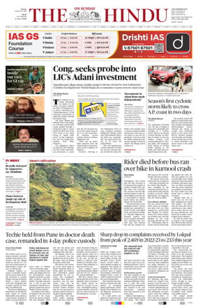 Cover of The Hindu (Delhi)