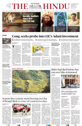 Cover of The Hindu - International