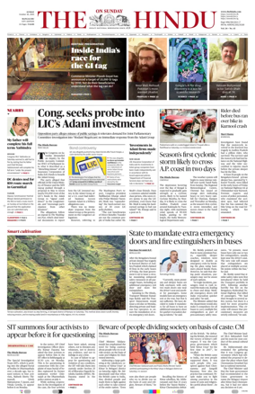 Cover of The Hindu (Mangalore)