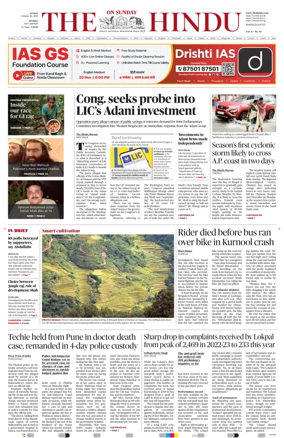 Cover of The Hindu (Mumbai)