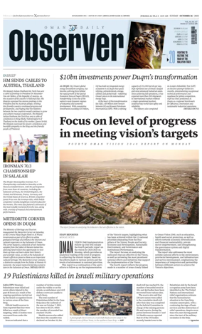 Cover of Oman Daily Observer