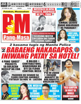 Cover of PM Pang-Masa