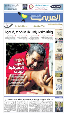 Cover of Al Araby Al Jadeed