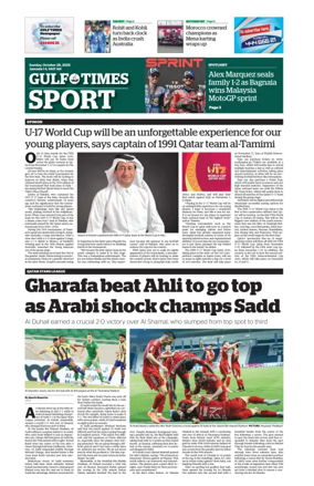 Cover of Gulf Times Sport