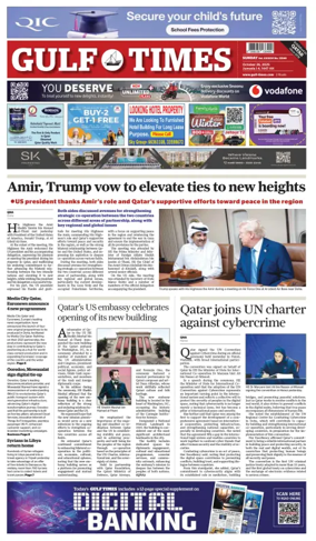 Cover of Gulf Times