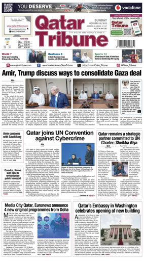 Cover of Qatar Tribune
