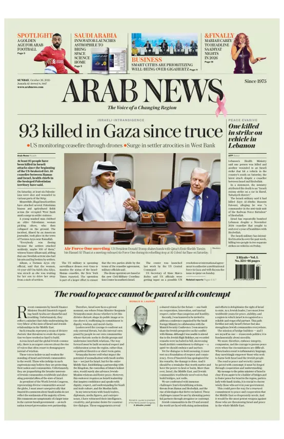 Cover of Arab News