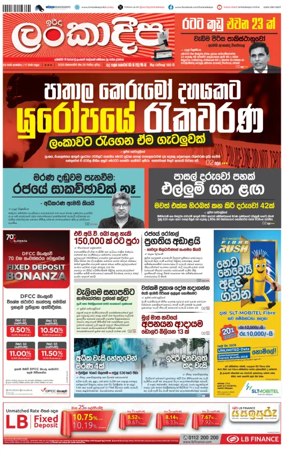 Cover of Sunday Lankadeepa