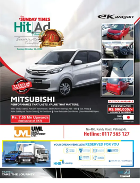Cover of Hitad