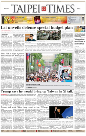 Cover of Taipei Times
