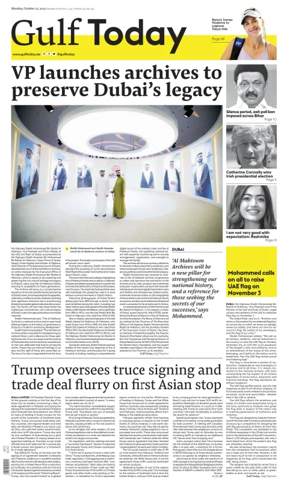 Cover of Gulf Today
