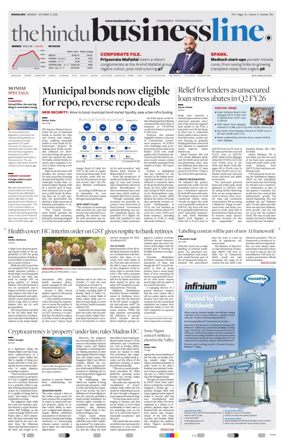 Cover of BusinessLine (Bangalore)