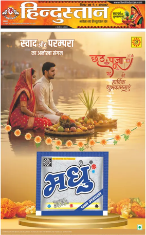 Cover of HH Gaya