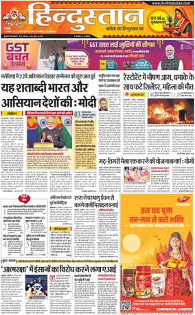 Cover of HH Moradabad