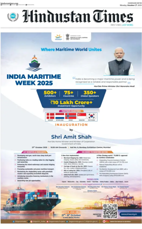 Cover of Hindustan Times (Bathinda)