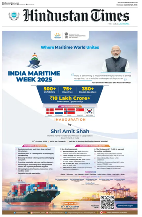 Cover of Hindustan Times (Gurgaon)