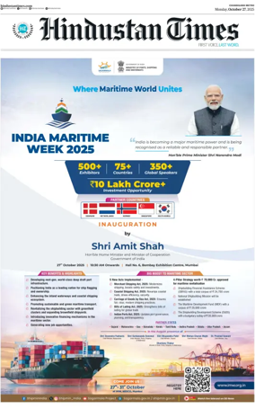 Cover of Hindustan Times (Jalandhar)