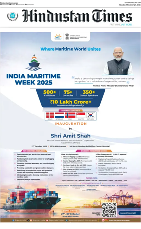 Cover of Hindustan Times (Jammu)