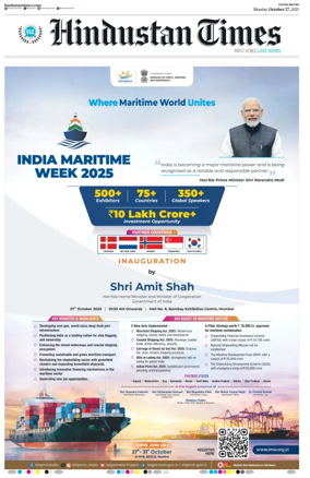 Cover of Hindustan Times (Patna)