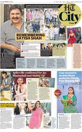 Cover of Hindustan Times (Pune) - Cafe