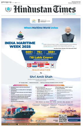 Cover of Hindustan Times ST (Jaipur)