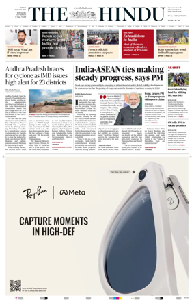 Cover of The Hindu (Bangalore)