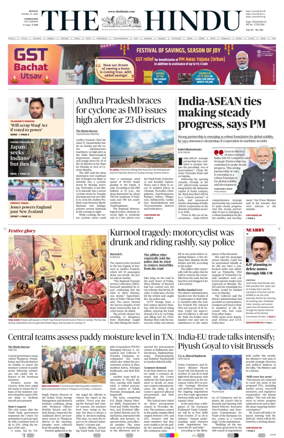 Cover of The Hindu (Coimbatore)