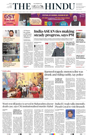 Cover of The Hindu (Delhi)