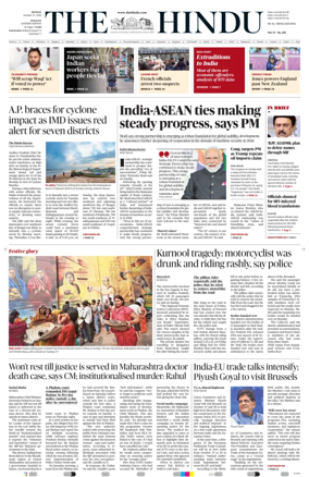 Cover of The Hindu (Kolkata)