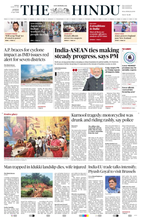 Cover of The Hindu (Kozhikode)