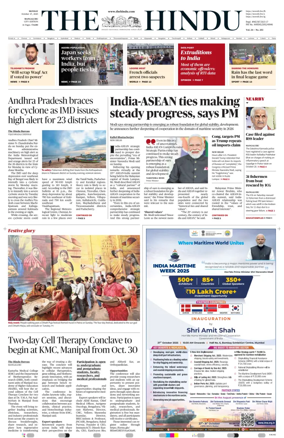 Cover of The Hindu (Mangalore)