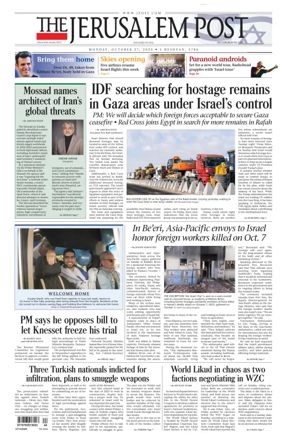 Cover of Jerusalem Post