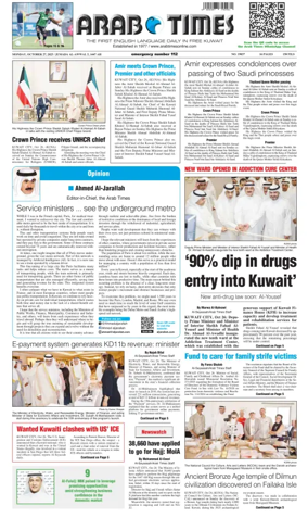 Cover of Arab Times