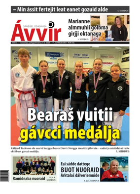 Cover of Avvir
