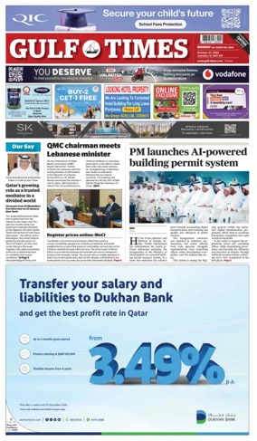 Cover of Gulf Times