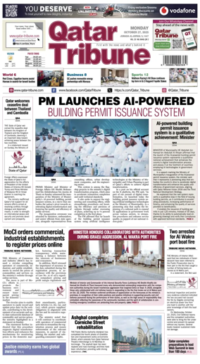Cover of Qatar Tribune