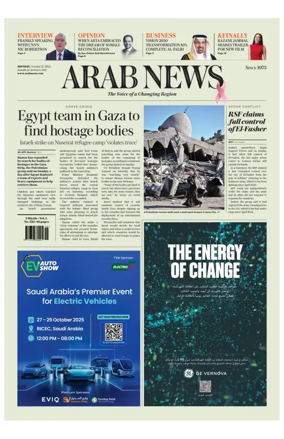Cover of Arab News