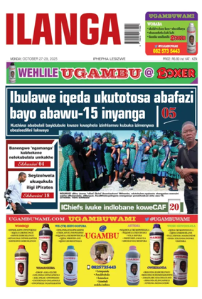 Cover of Ilanga