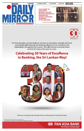 Cover of Daily Mirror (Sri Lanka)