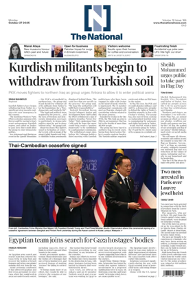 Cover of The National - News