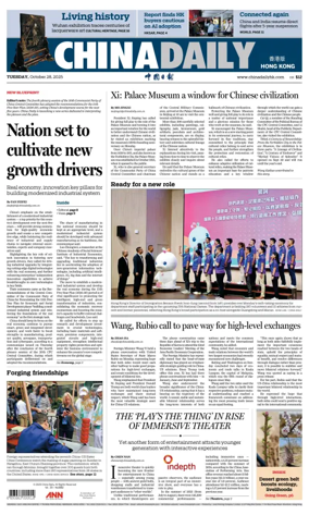 Cover of China Daily (Hong Kong)