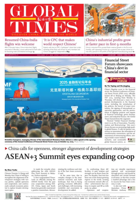 Cover of Global Times