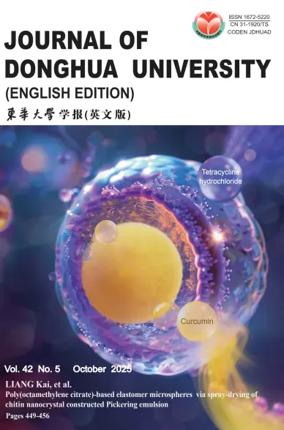 Cover of Journal of Donghua University (English)