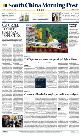 Cover of South China Morning Post