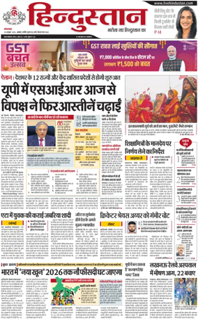 Cover of HH Agra