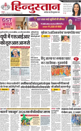 Cover of HH Aligarh